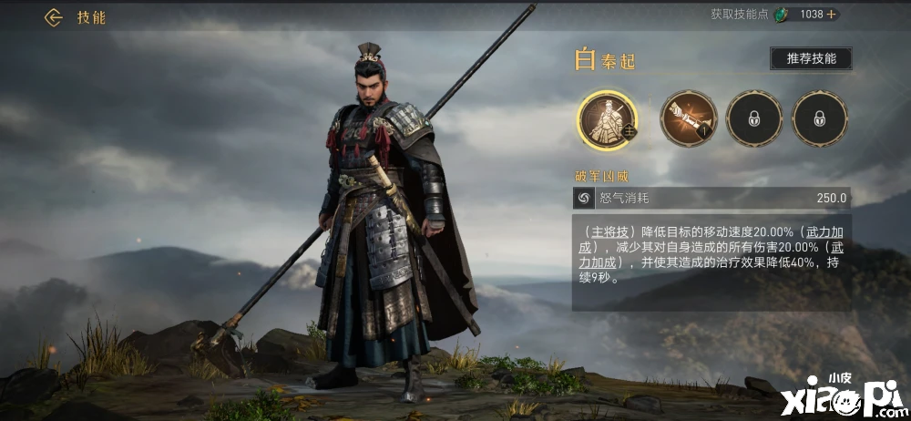 《重返帝国》骑士爱好者最佳养成保姆级教学分享！