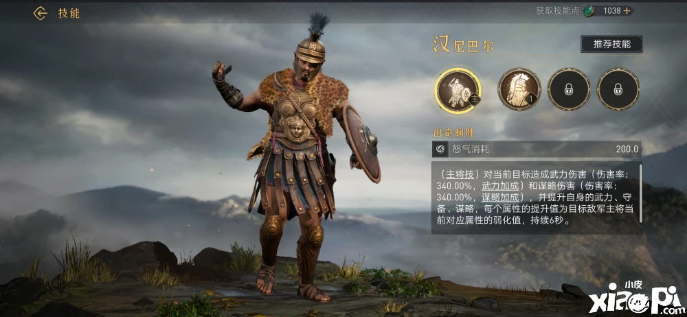 《重返帝国》骑士爱好者最佳养成保姆级教学分享！