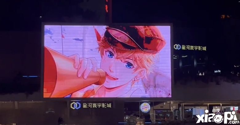 《恋与制作人》周棋洛生日庆典回顾,心意相映留下回忆的交点!