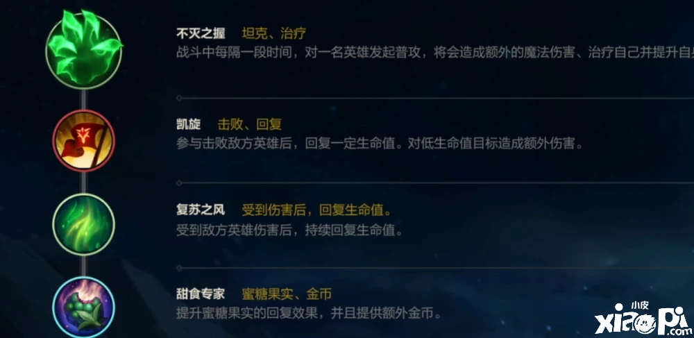 《英雄联盟手游》血魔流阿卡丽出装思路分享，刺客化身肉装战士！