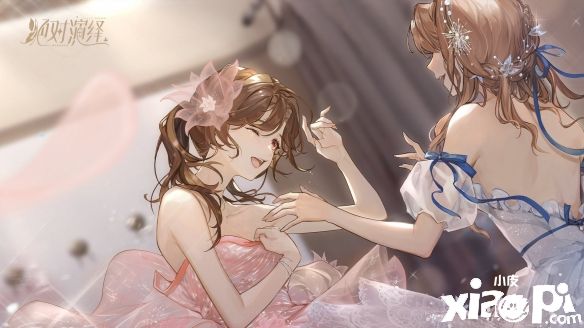 《绝对演绎》明星营业新玩法正式上线,粉丝福利大放送!