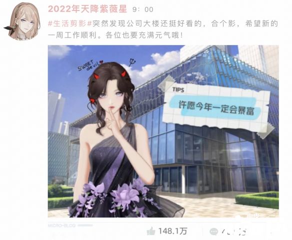 《绝对演绎》明星营业新玩法正式上线,粉丝福利大放送!