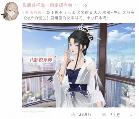 《绝对演绎》明星营业新玩法正式上线,粉丝福利大放送!