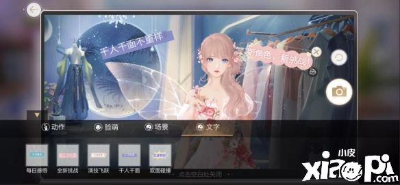 《绝对演绎》明星营业新玩法正式上线,粉丝福利大放送!