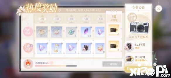 《绝对演绎》明星营业新玩法正式上线,粉丝福利大放送!