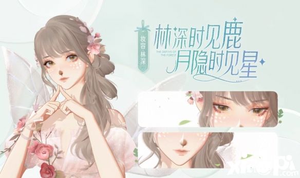 《绝对演绎》明星营业新玩法正式上线,粉丝福利大放送!