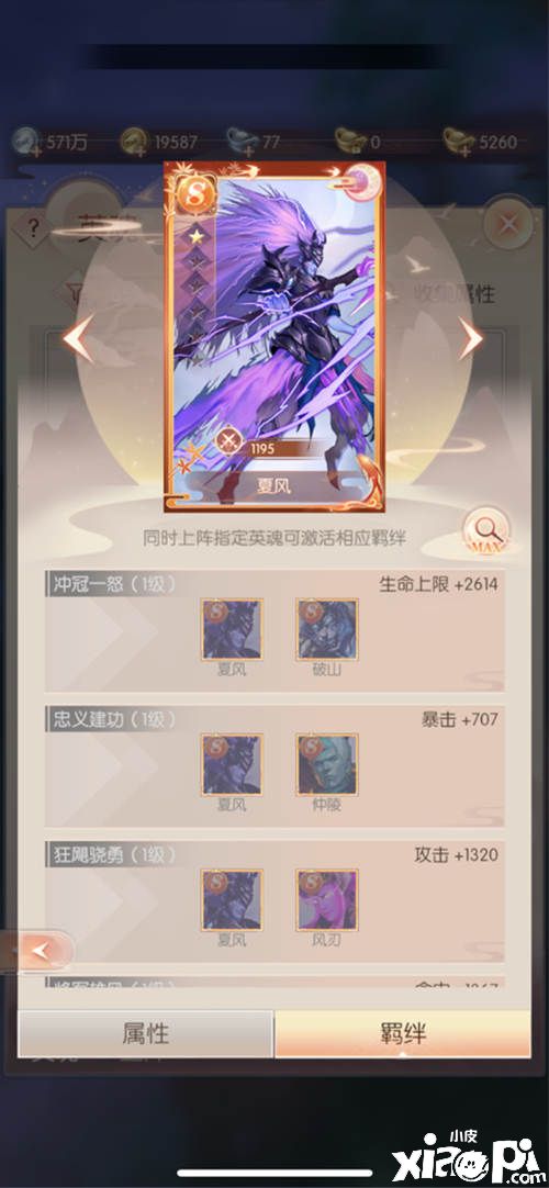 《完美世界：诸神之战》法师进阶攻略，学会你就无敌了！