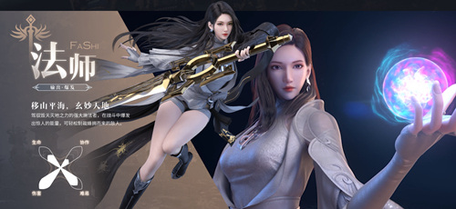 《完美世界：诸神之战》法师进阶攻略，学会你就无敌了！