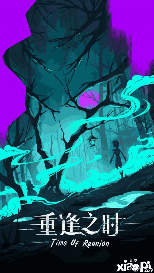 《第五人格》四周年生日庆典4月12日正式开启!