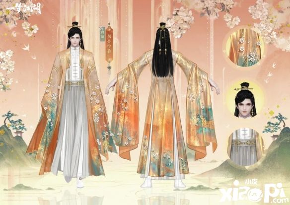 《一梦江湖》立夏节全新时装“风住尘香”即将登场！