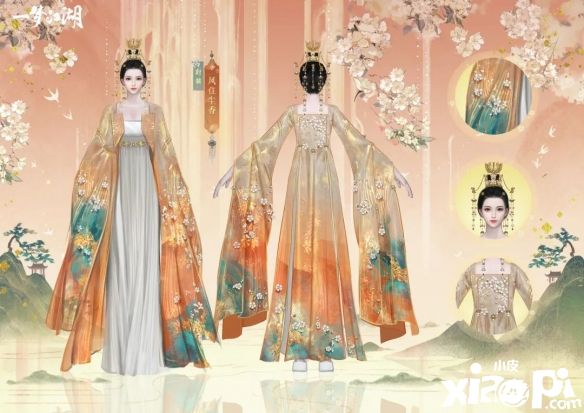 《一梦江湖》立夏节全新时装“风住尘香”即将登场！
