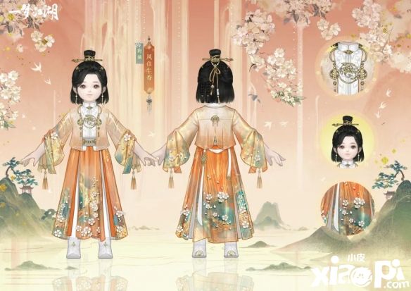 《一梦江湖》立夏节全新时装“风住尘香”即将登场！