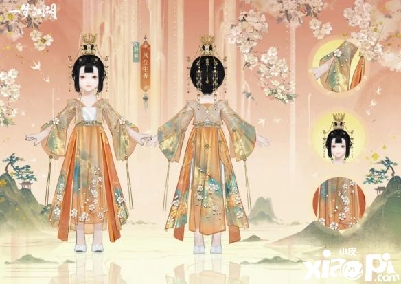 《一梦江湖》立夏节全新时装“风住尘香”即将登场！