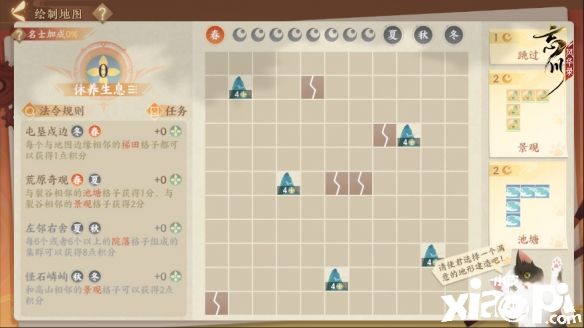 《忘川风华录》手游全新活动“考工记”4月14日正式开启！