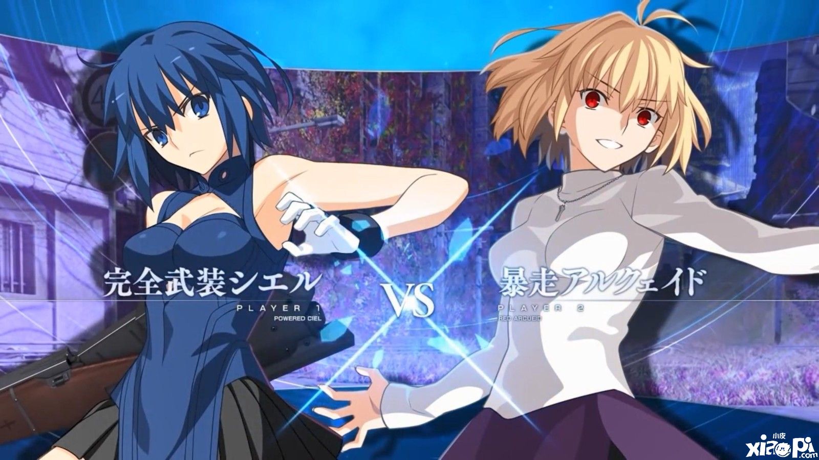 《月姬格斗Type Lumina》第二弹免费DLC角色实机演示公布，4月14日正式上线！