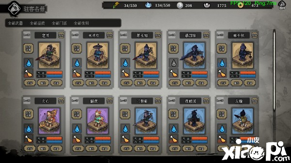 像素风武侠多人生存游戏《江湖客栈》正式上线Steam，游戏9月23日发售！