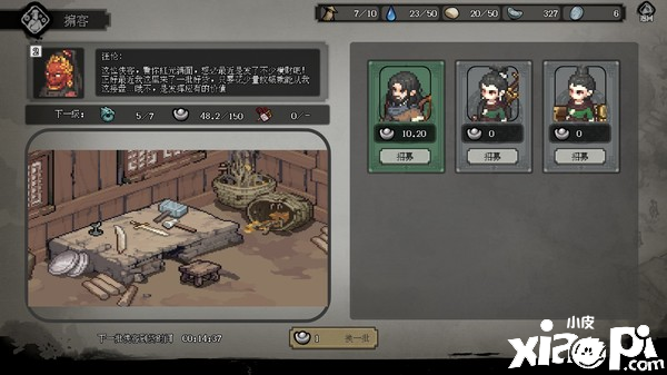 像素风武侠多人生存游戏《江湖客栈》正式上线Steam，游戏9月23日发售！