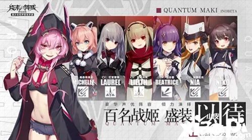 爆破力量的魅力！《终末阵线：伊诺贝塔》火箭骑士展示