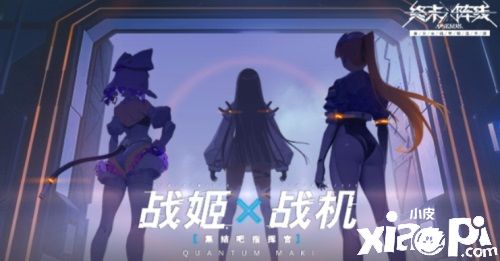 爆破力量的魅力！《终末阵线：伊诺贝塔》火箭骑士展示