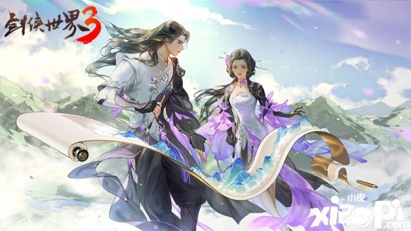 妙笔生花!西山居《剑侠世界3》新门派“万花”情报首曝