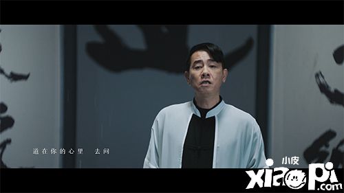 《问道》手游六周年主题曲及MV《大道有情》正式上线！