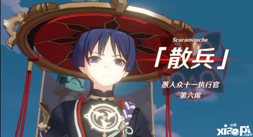 《原神》万叶原谅九条后散兵的身份逐渐明朗，神里绫人竟是幕后玩家！