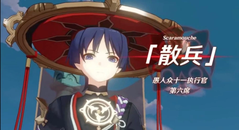 《原神》万叶原谅九条后散兵的身份逐渐明朗，神里绫人竟是幕后玩家！