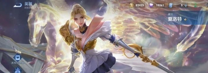 《王者荣耀》体验服前瞻，老夫子夏洛特终于不挨刀，韩信加强！