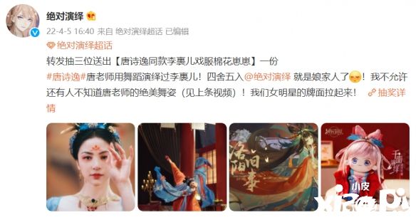 《浪姐3》名单内含国家队舞者唐诗逸,《绝对演绎》看后直呼娘家人!