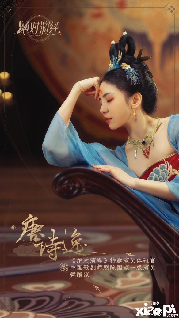 《浪姐3》名单内含国家队舞者唐诗逸,《绝对演绎》看后直呼娘家人!