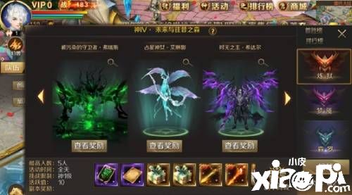 《魔域手游》神IV副本教学分享，解锁冒险新姿势！