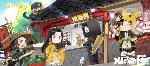 《一梦江湖》春夏特典版本“百业兴”即将上线!