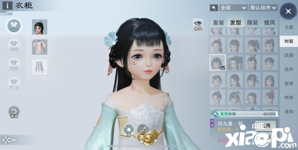 《一梦江湖》春夏特典版本“百业兴”即将上线!