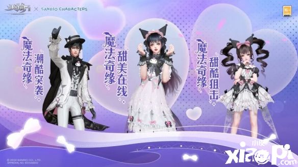 春心萌动！《天谕》手游联动三丽鸥大明星，春季资料片全服正式上线！