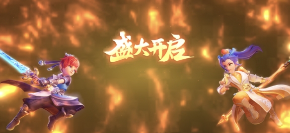 《梦幻西游三维版》新一届群雄逐鹿跨服精英赛报名通道即将开启！
