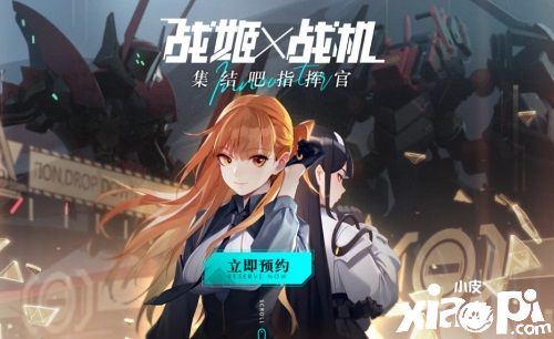 深宵至刻!《终末阵线:伊诺贝塔》优雅大小姐安比介绍