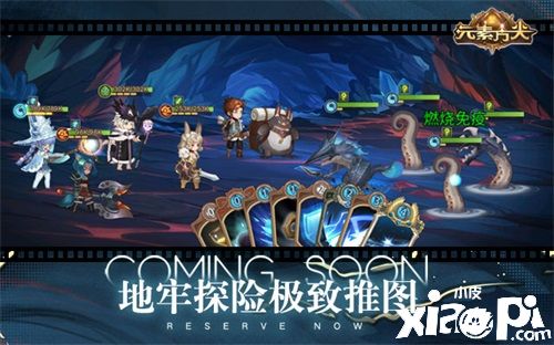 《元素方尖》手游4月29日上线，邀请江湖说书人“寅子”助阵首发！