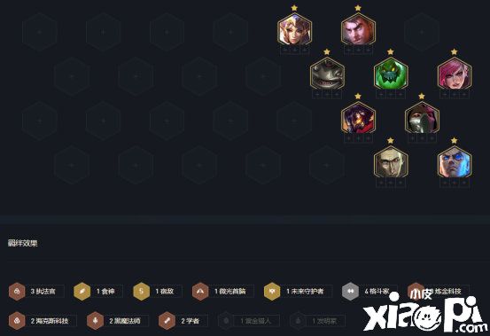 云顶之弈:神超力推格斗烈娜塔,新版云顶扛把子战无不胜