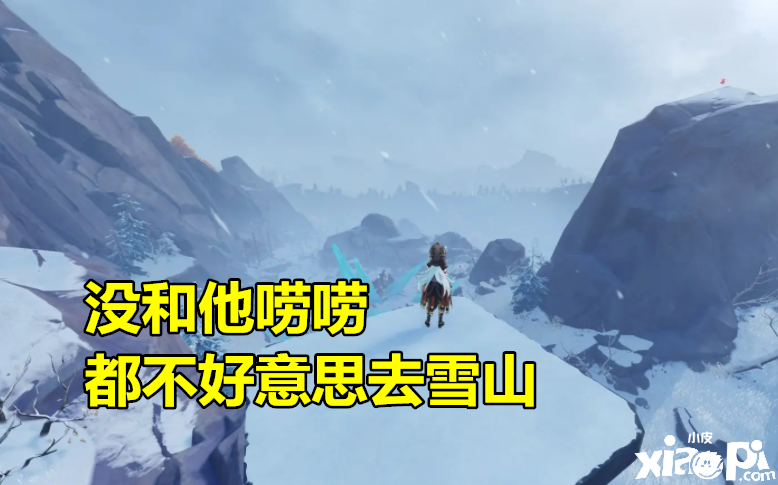 《原神》全角色话痨榜：钟离第2，魈倒数，榜1地位难以动摇