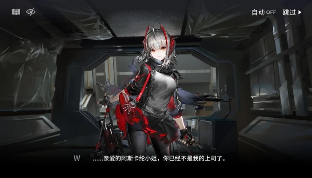 明日方舟：阿斯卡纶是罗德岛第一战力，什么时候能上岛呢