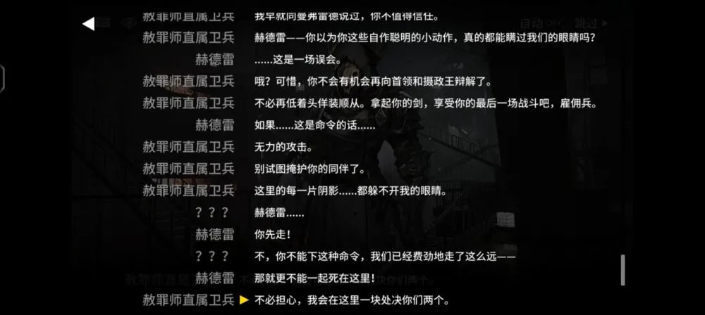 明日方舟：阿斯卡纶是罗德岛第一战力，什么时候能上岛呢