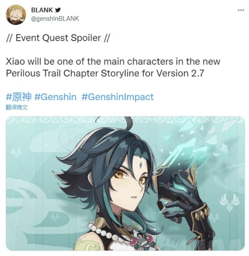 《原神》2.7版本魈成活动主角!3.0版本将出两个男五星吗