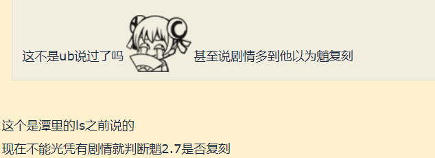 《原神》2.7版本魈成活动主角!3.0版本将出两个男五星吗