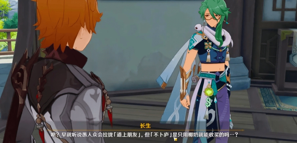 《原神》2.7版本魈成活动主角!3.0版本将出两个男五星吗