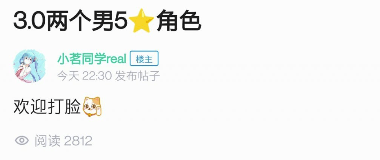 《原神》2.7版本魈成活动主角!3.0版本将出两个男五星吗