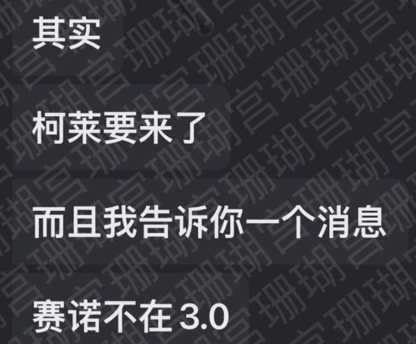 《原神》2.7版本魈成活动主角!3.0版本将出两个男五星吗