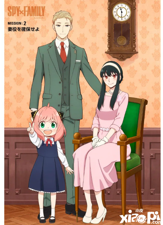 二次元版史密斯夫妇《间谍过家家》TV动画OP宣传片公布