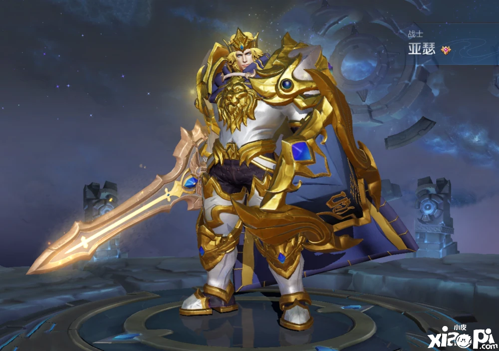传闻《王者荣耀》亚瑟赛季皮肤狮心王将加入珍宝阁!