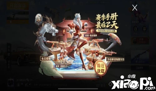 《和平精英》流星飞锤甜蜜出击，粉级衣服80大锤！