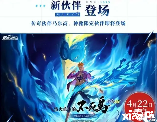 《航海王热血航线》1周年福利预告公布，上线送通行证资源双倍！
